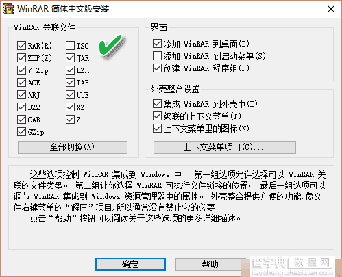 ISO文件除了制作系统镜像还有哪些功能?3