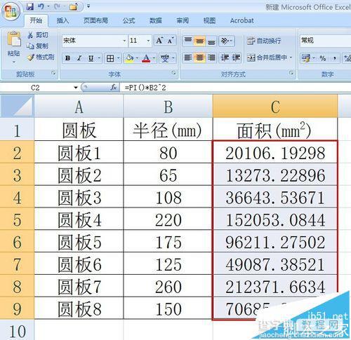 excel怎么计算圆的面积? excel中圆的面积公式的使用方法7