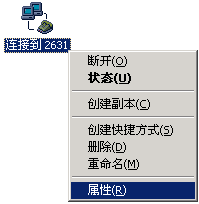 家庭简易网络组建技巧指南1