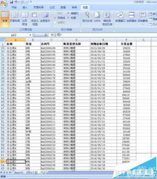 excel表格怎么添加页码? excel添加页码的教程1