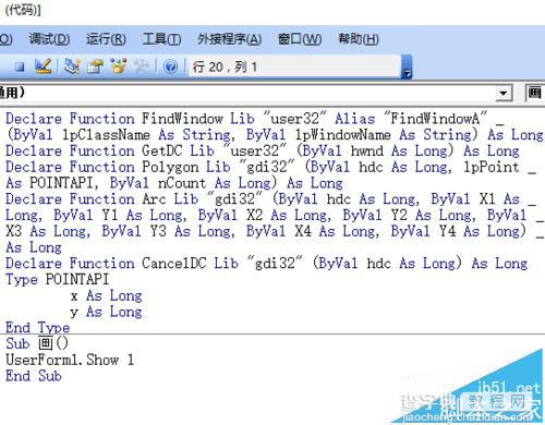 excel中怎么在窗体中绘制iPhone4模型?3