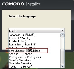 Comodo Backup免费专业数据备份工具使用教程图文详细介绍2