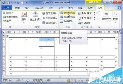 Word2010怎么快速合并单元格? 单元格合并的三种方法2