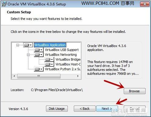 Oracle VM VirtualBox工具怎么用 VirtualBox虚拟机安装教程图解3
