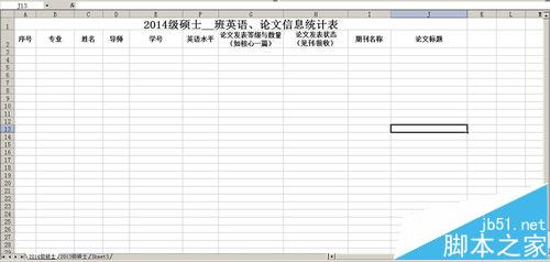 Excel文件怎么设置防止内容太多而跨页显示?1