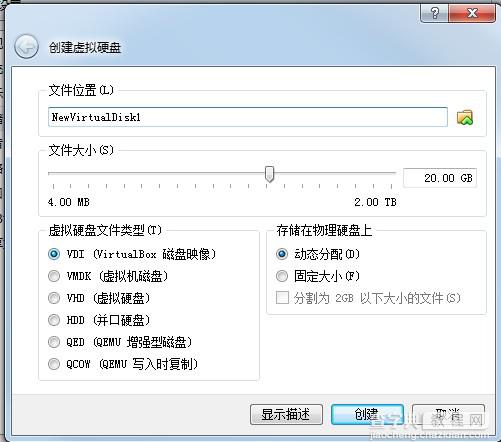 VirtualBox 虚拟机磁盘空间不够用，MAC系统增大空间方法2