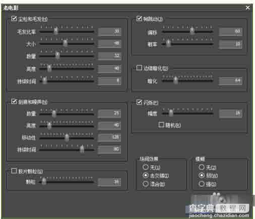 edius怎么给视频制作老电影效果?7