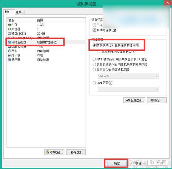 Vmware虚拟机下Ubuntu上网设置方法图文详解4