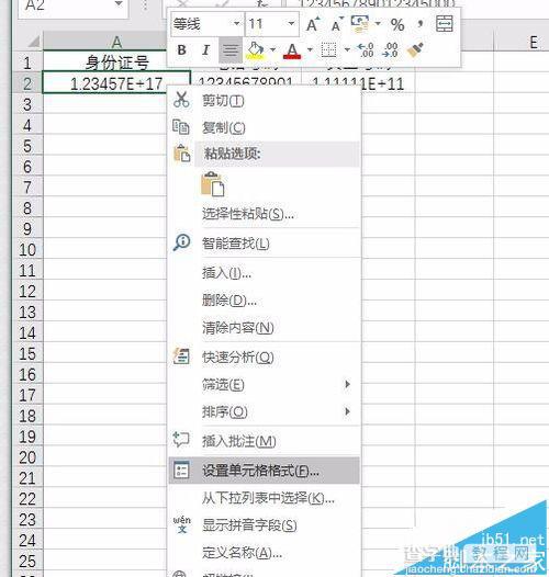 Excel表格身份证号显示不全怎么办?比较长数字显示不全解决方法5