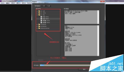 Premiere Pro CS6 怎么合并视频和声音?4