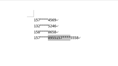word文档中的电话号码怎么隐藏其中的部分数字?2