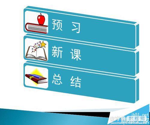 PPT怎么添加目录? PPT可以返回的目录制作方法8