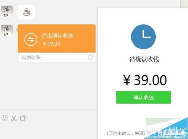 微信电脑正式版1.2与之前版本有什么不同?新版微信有何创新?3