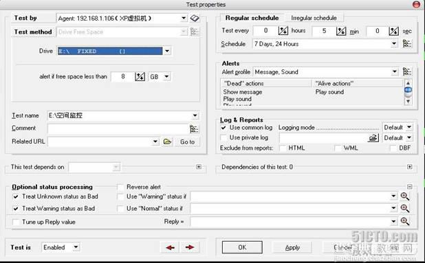 从零入手教你配置安装HostMonitor实现服务器监控13