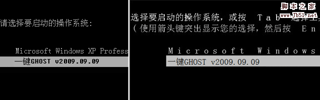 一键GHOST v2009.09.09 硬盘版 图文安装教程8