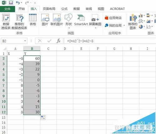 Excel2016中怎么绘制函数图像?5