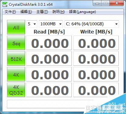 CrystalDiskMark测试硬盘使用? CrystalDiskMark数据查看方法1