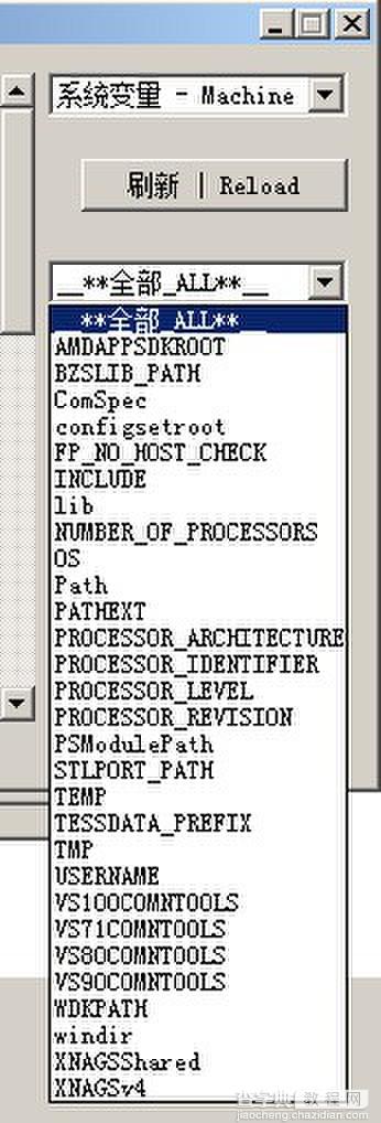 Windows 环境变量编辑器使用步骤1