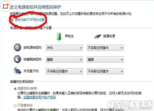 Win8系统首次启动出现黑屏硬盘灯不亮怎么解决？3