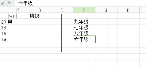 在excel表格中利用数据有效性进行快速的输入7