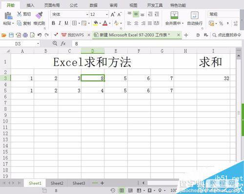 Excel自带的编辑函数求和方法6