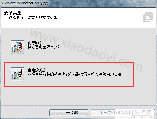 最全虚拟机VMware10/11+各种纯净虚拟机系统镜像安装使用方法1