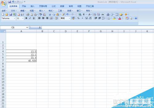 在Excel中如何利用int函数取整?1