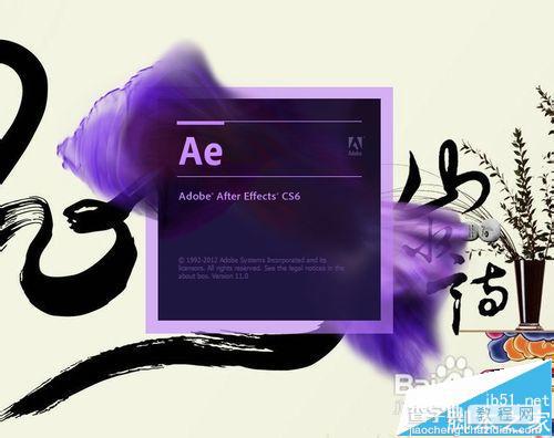 AE中怎么使用插件Keylight抠图?1