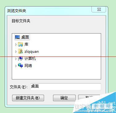 pdf如何提取页面？PDF多页文档中提取有需要的页面的教程7