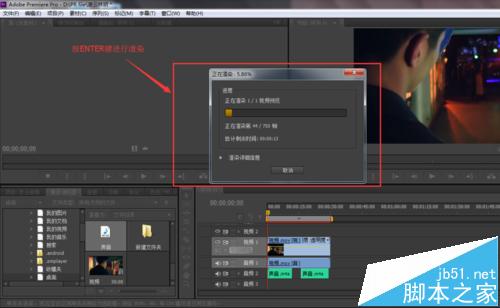 Premiere Pro CS6 怎么合并视频和声音?9