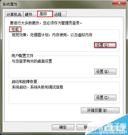 win7系统如何去掉桌面图标的阴影（图文解析）3