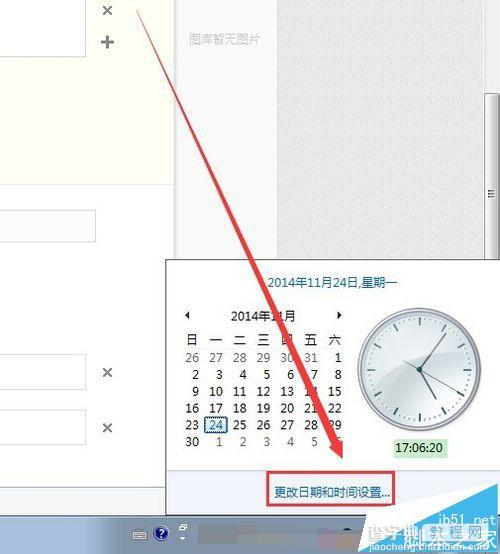 qq邮箱安全证书过期无法登陆该怎么办?3