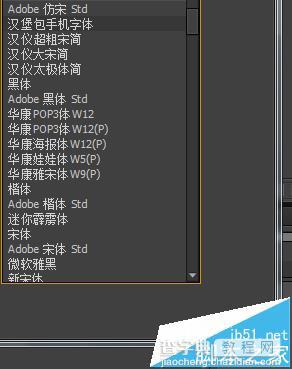 AE怎么导入字体? AE添加新字体的教程7