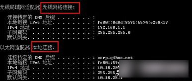 腾讯全民wifi连不上怎么办？腾讯全民wifi创建失败解决方法详情介绍3