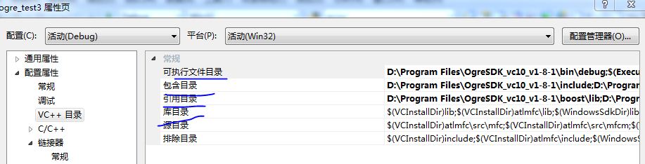 ogre3d环境配置 SDK安装配置及简单事例教程5