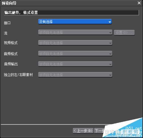 edius怎么给视频做同步录音?3