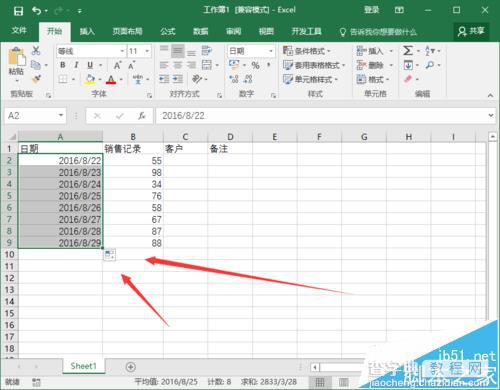 Excel2016自动填充工作日的两种教程4