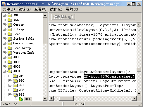 MSN 8.1/8.5 去广告修改方法1