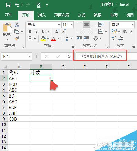 Excel中的双引号你用熟、用好了吗?2