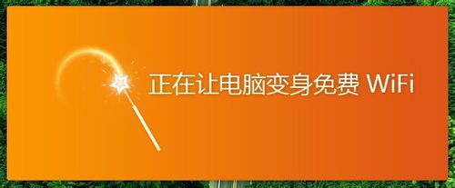 小度WiFi创建网络失败连接失败或不稳等问题的永久解决办法1