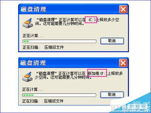 C盘空间不足怎么办？Windows系统自带清理工具cleanmgr的使用手册8