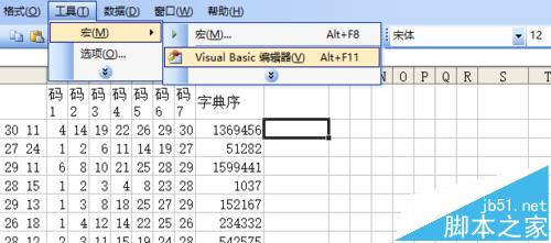 Excel怎么判断偶数? excel判断偶数的技巧2