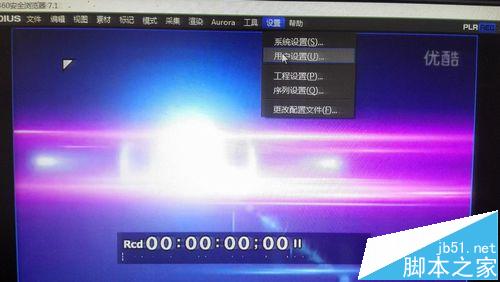 Edius6怎么给视频做特效?Edius淡出淡入特效的制作过程2