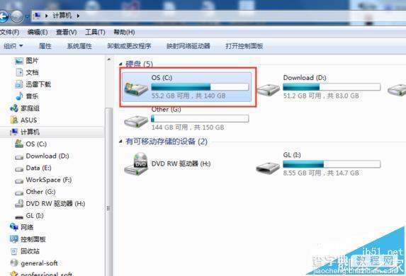 office2016中打开提示不能加载VBE6EXT.OLB怎么办?5