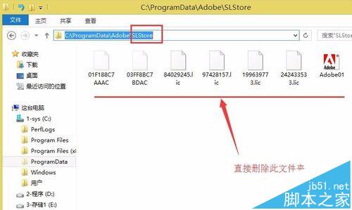 AE CS6无法卸载并报错该怎么办呢?9