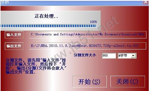 HJ-Split文件分割合并工具怎么使用?HJSplit图文使用教程2