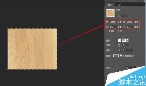 如何制作微信H5页面动画?Mugeda在线制作工具制作流程7