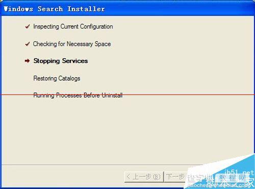 四种干干净净卸载伸出Windows Search的方法9