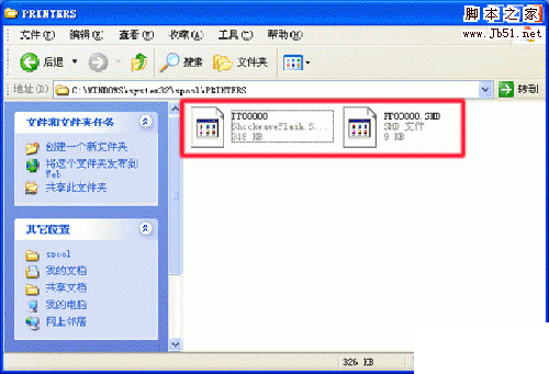 打印机显示脱机无法打印的图文解决步骤10