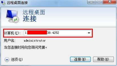 通过软件修改Win2003默认远程桌面连接端口338912
